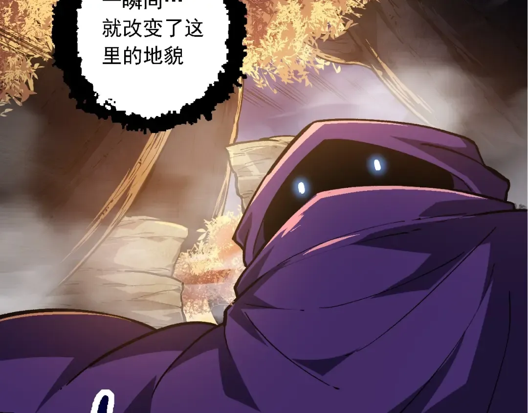 第219话 全军出击 第39页