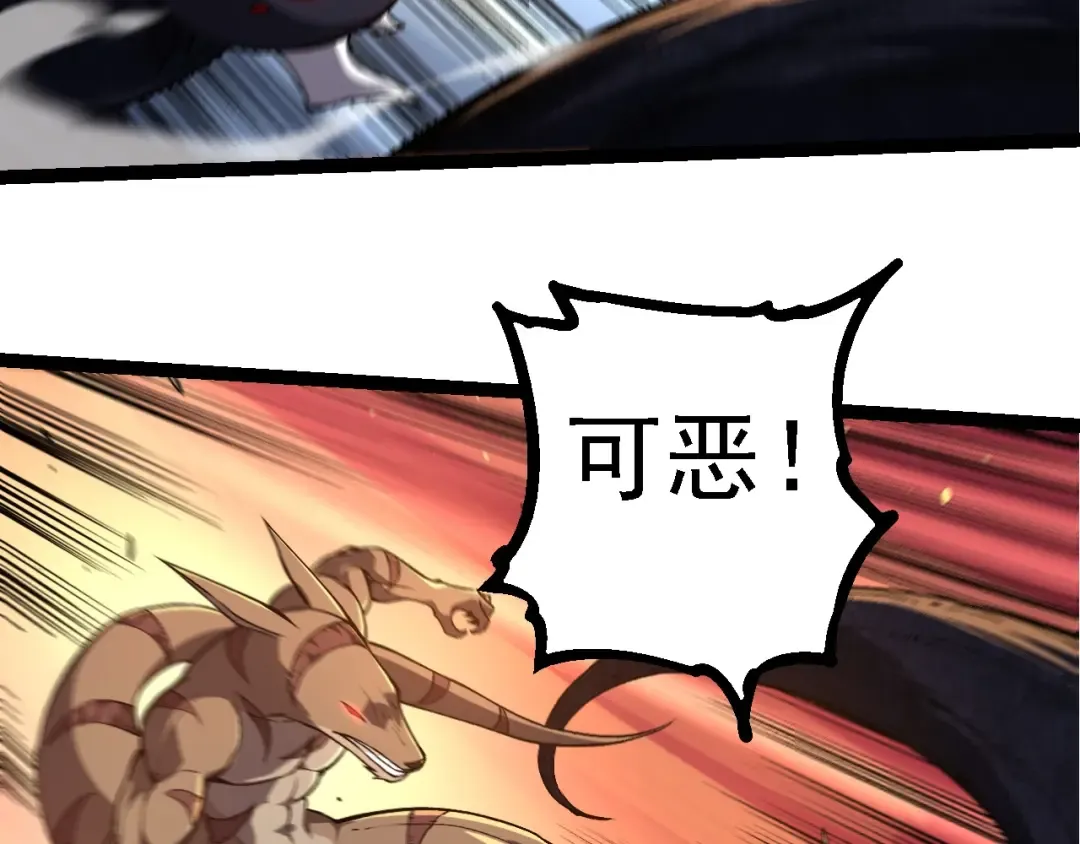 第219话 全军出击 第33页