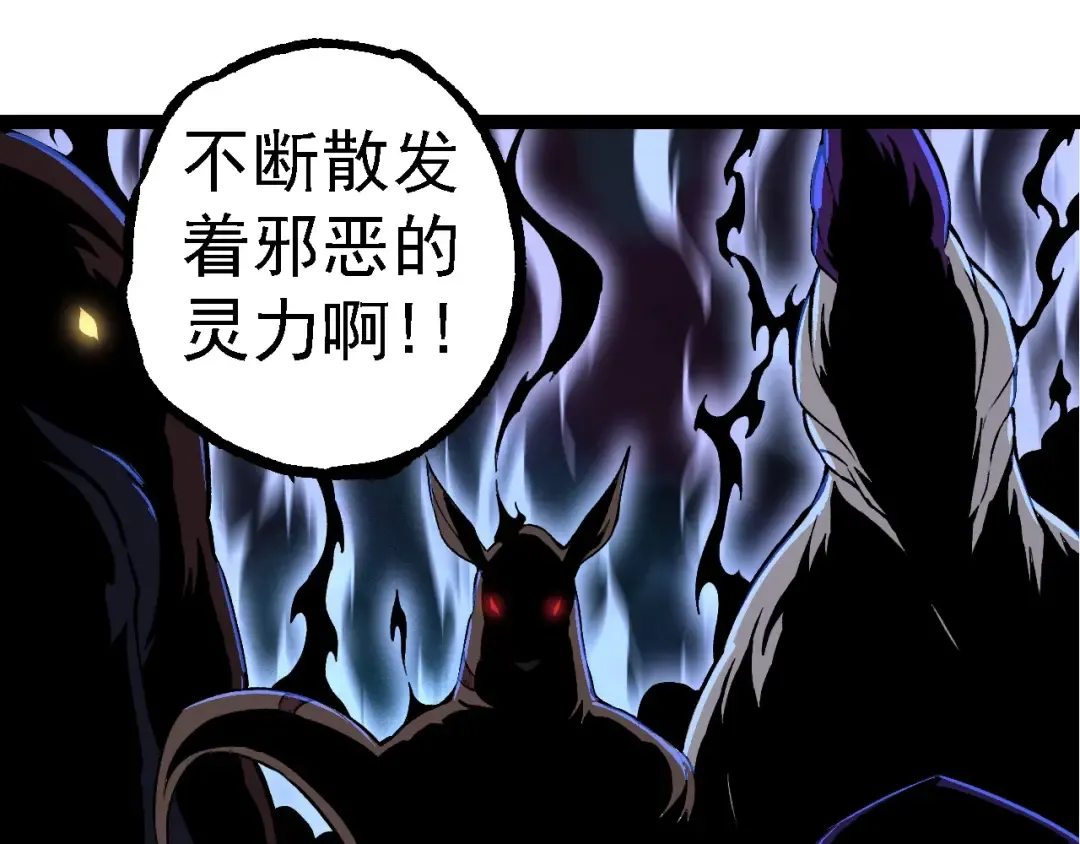第219话 全军出击 第55页