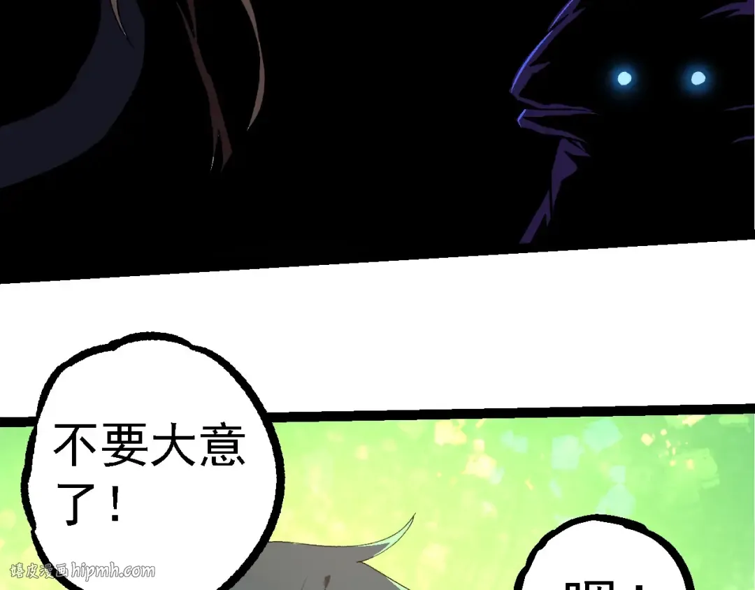 第219话 全军出击 第56页