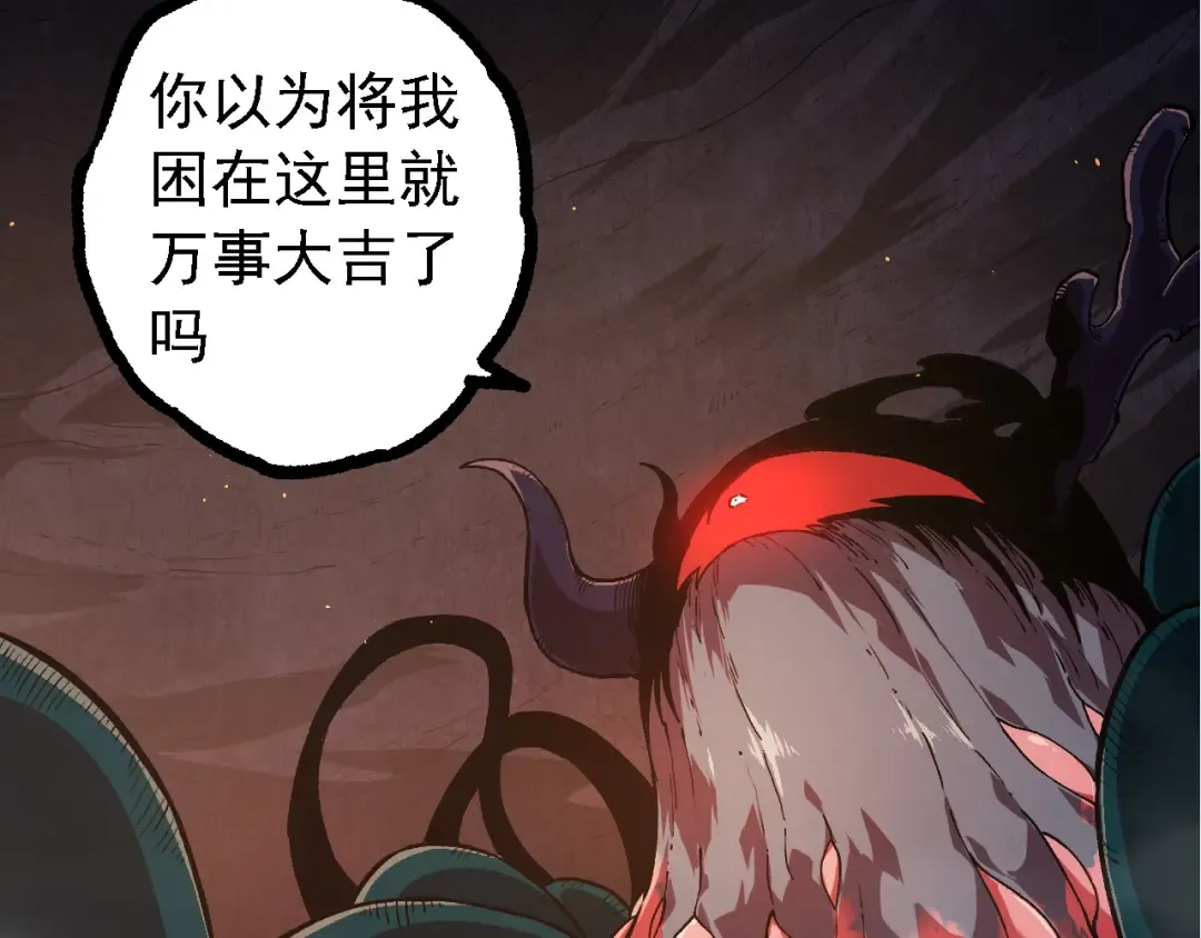 第219话 全军出击 第78页