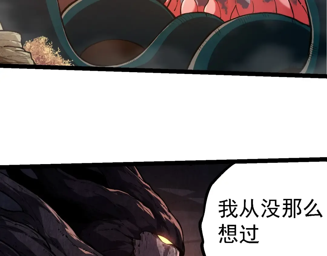 第219话 全军出击 第79页