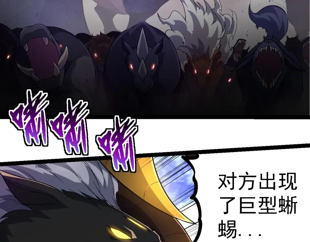 第220话 死与战 第13页
