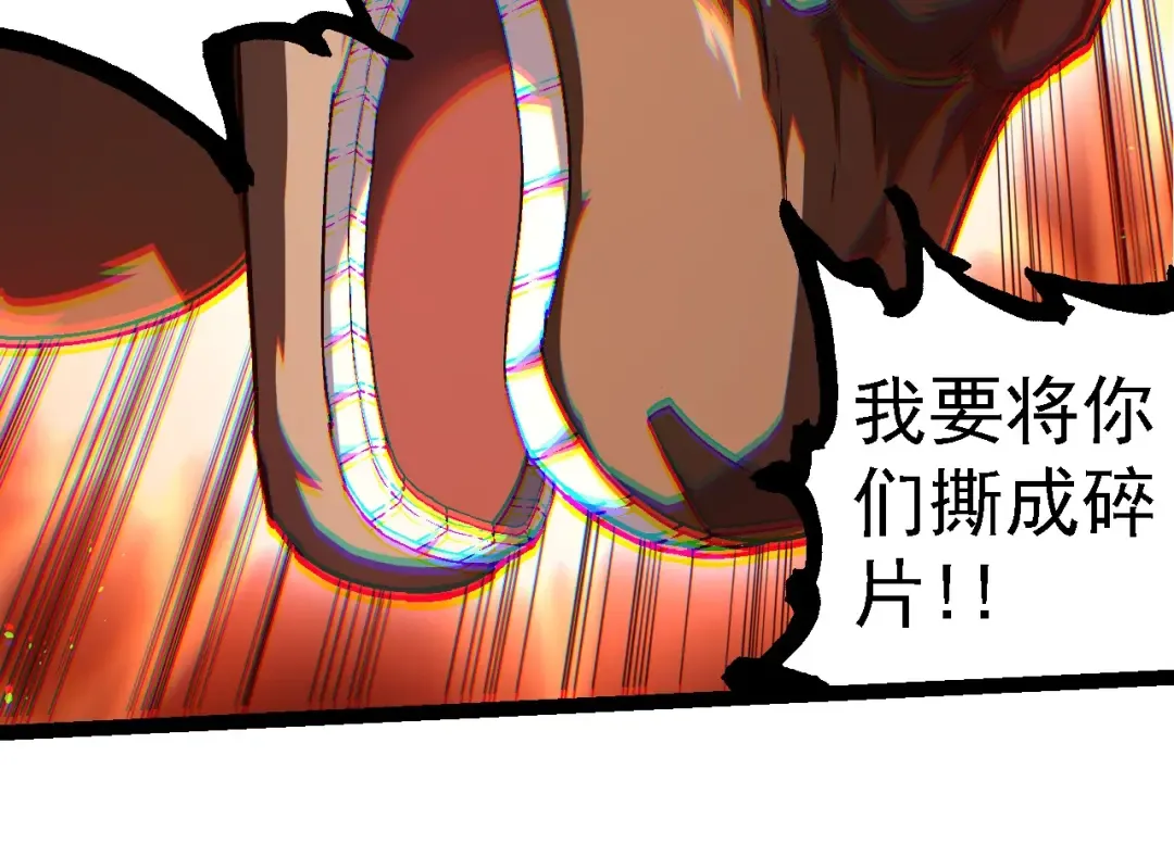 第220话 死与战 第34页