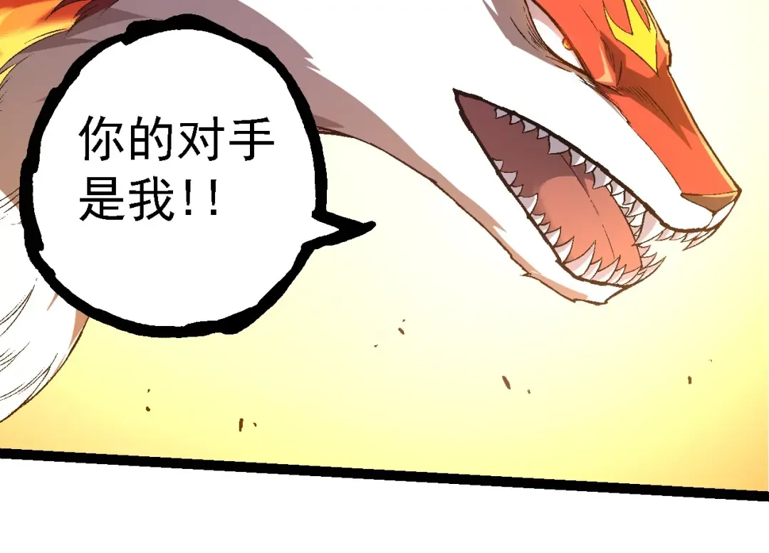 第220话 死与战 第44页