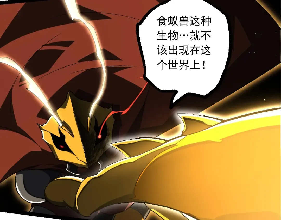 第220话 死与战 第57页