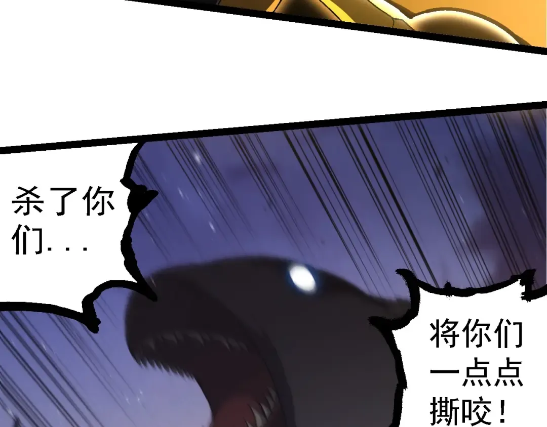 第220话 死与战 第58页