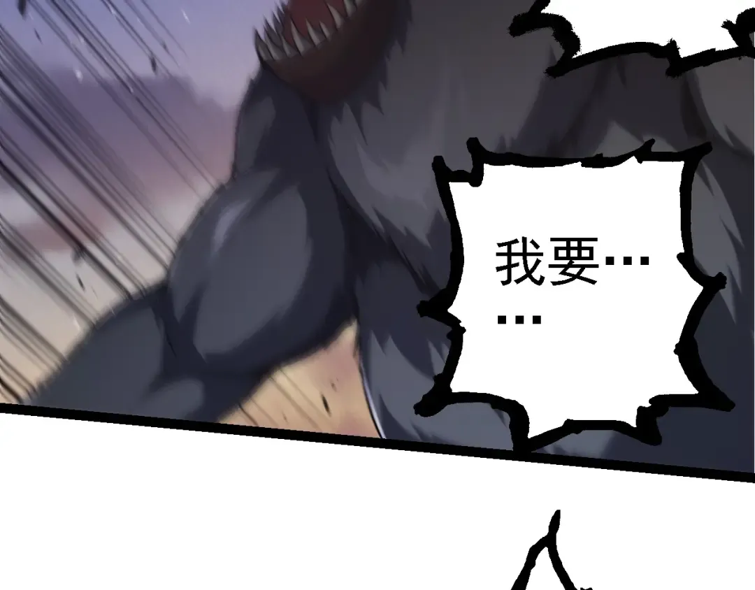 第220话 死与战 第59页