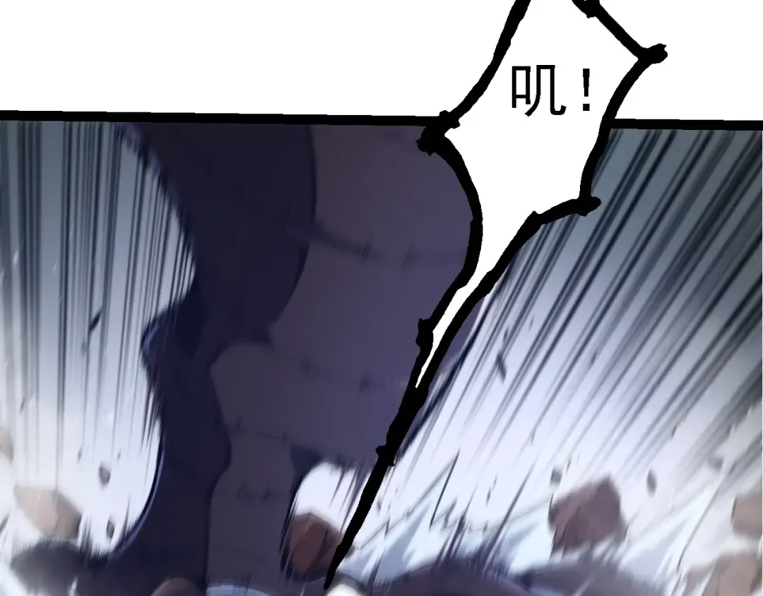 第220话 死与战 第60页