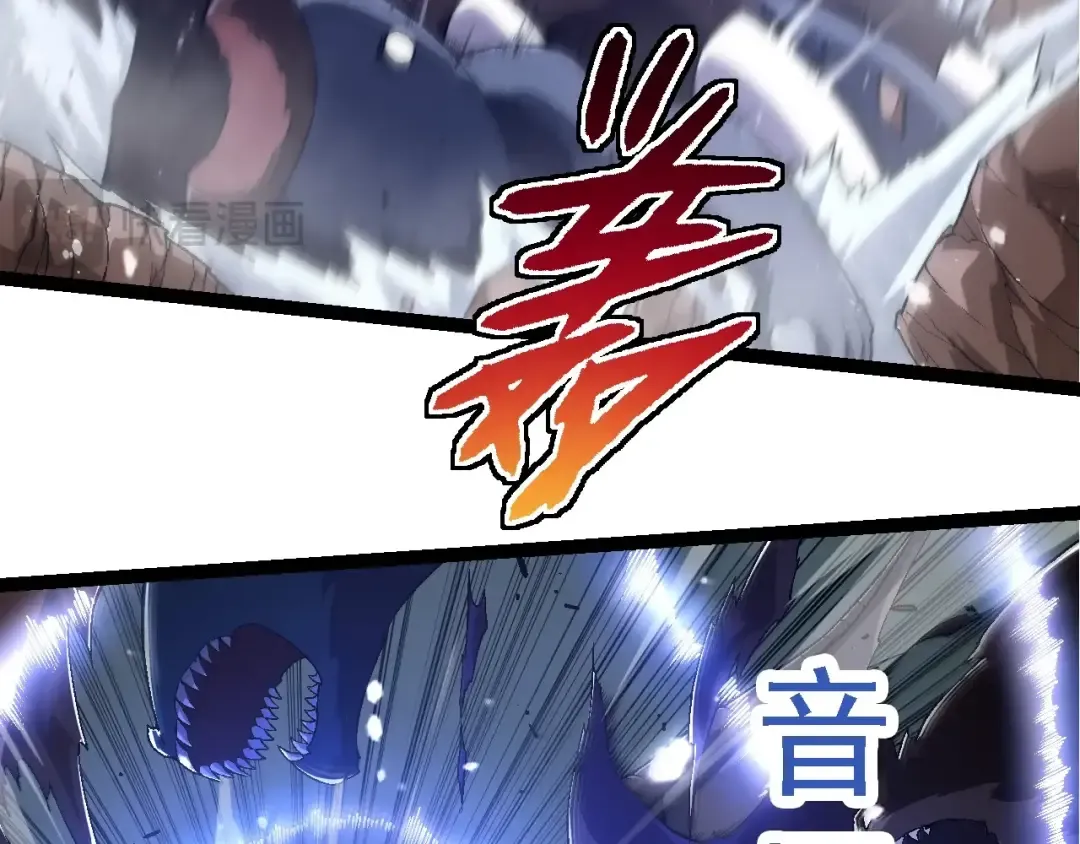 第220话 死与战 第61页