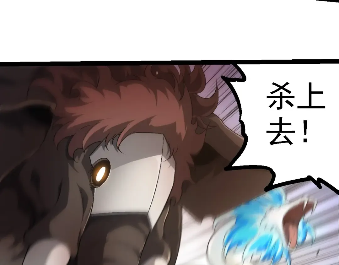 第220话 死与战 第63页