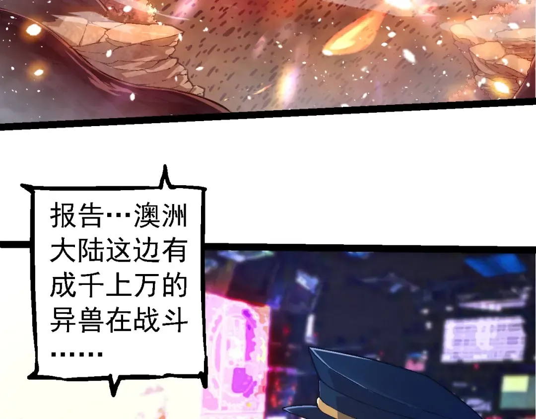 第220话 死与战 第70页