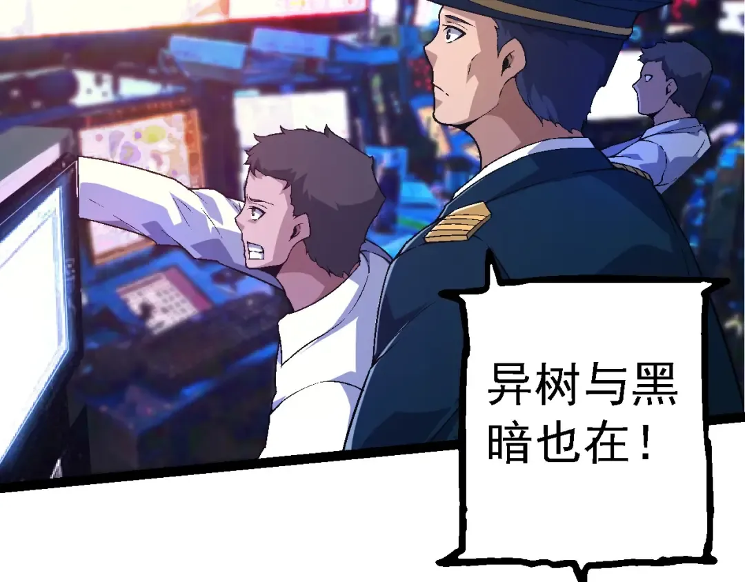 第220话 死与战 第71页