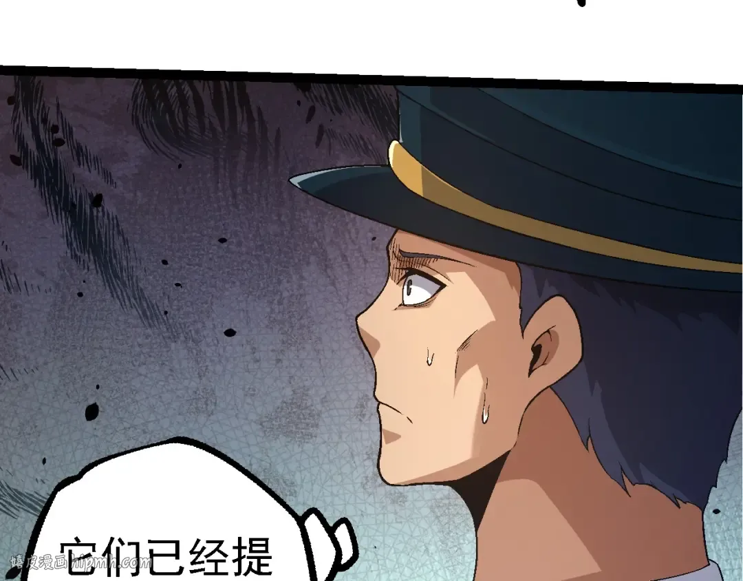 第220话 死与战 第72页
