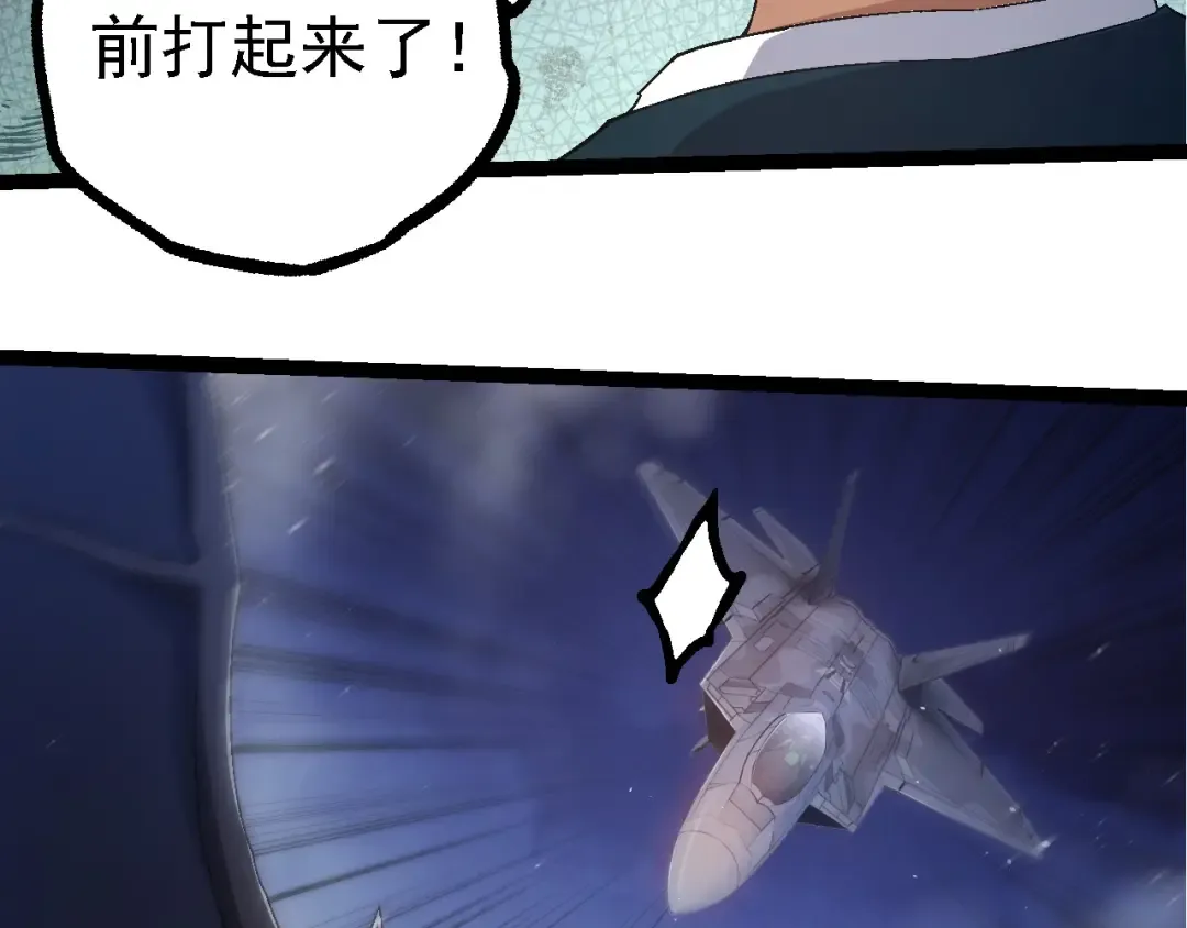 第220话 死与战 第73页