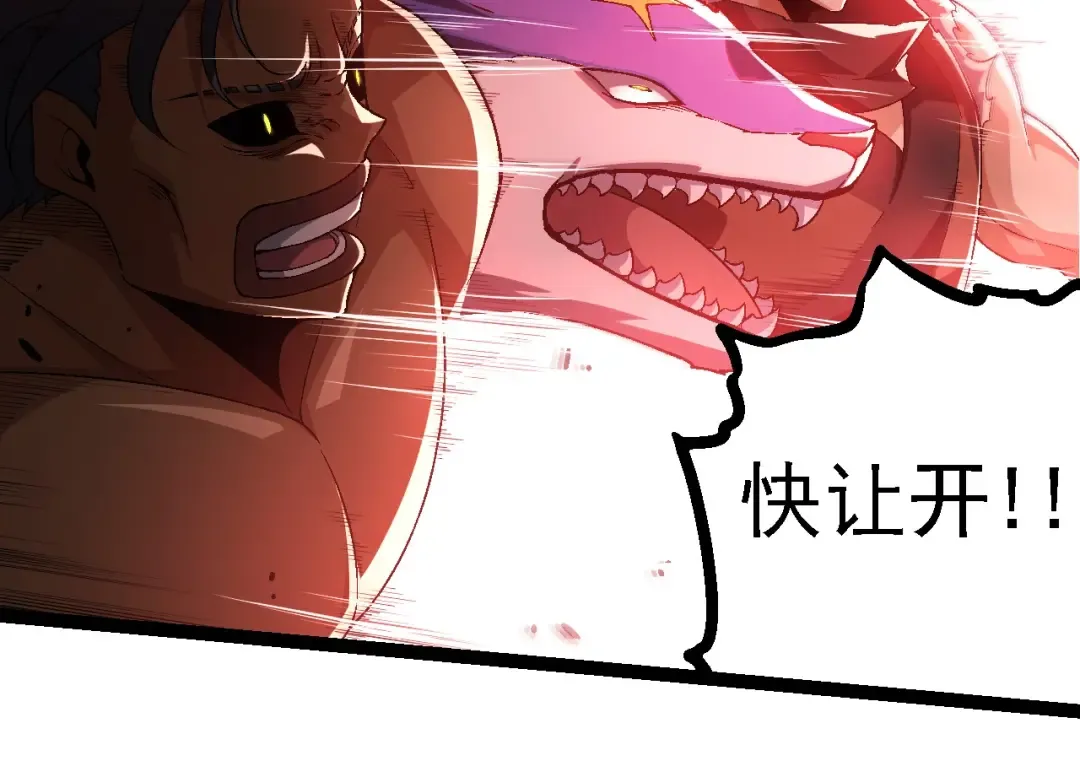 第220话 死与战 第84页