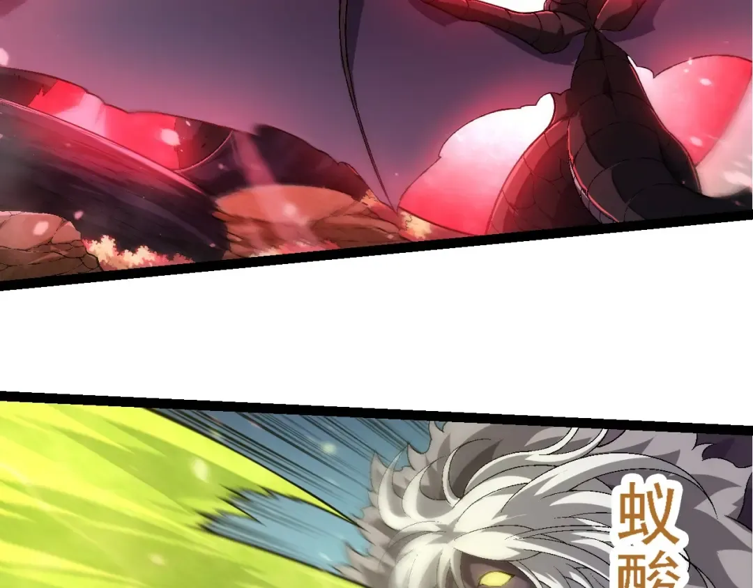 第220话 死与战 第86页