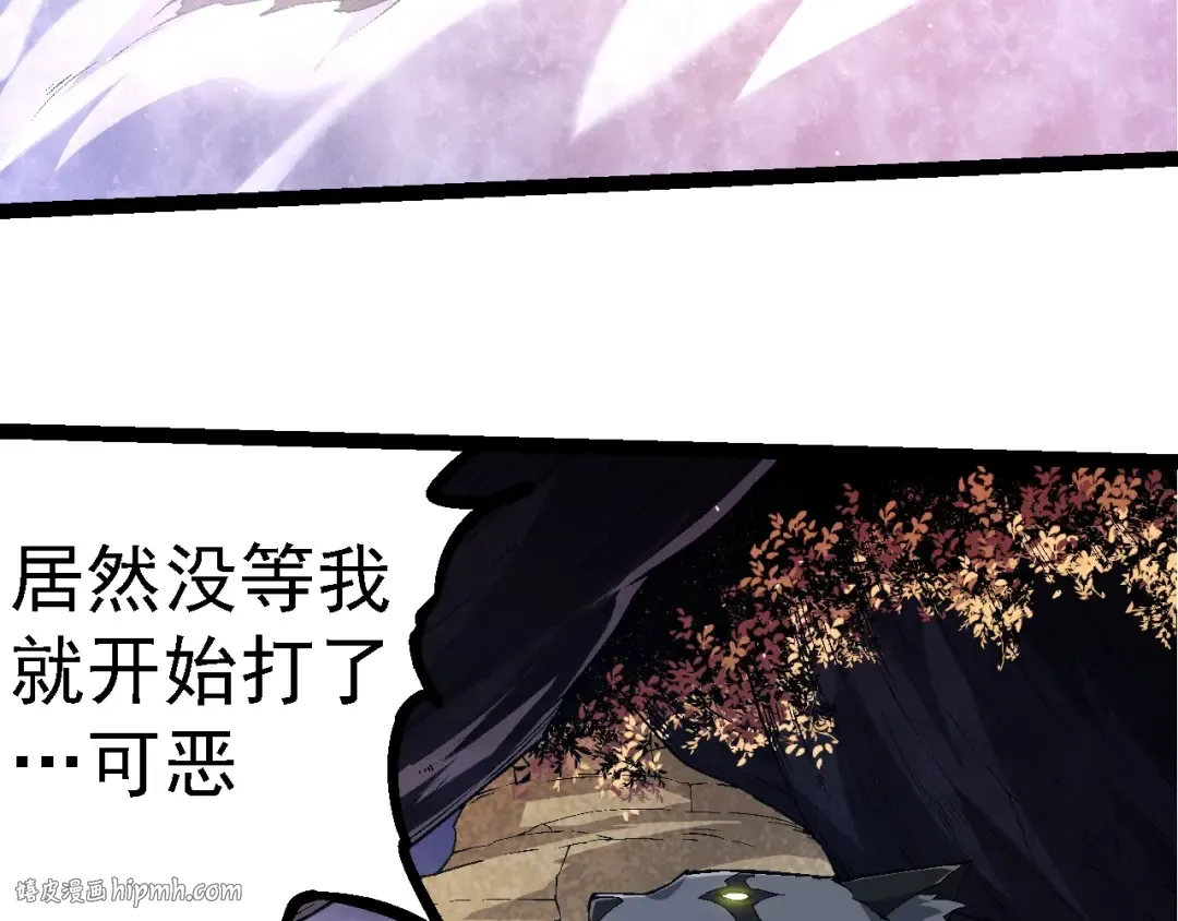 第220话 死与战 第8页