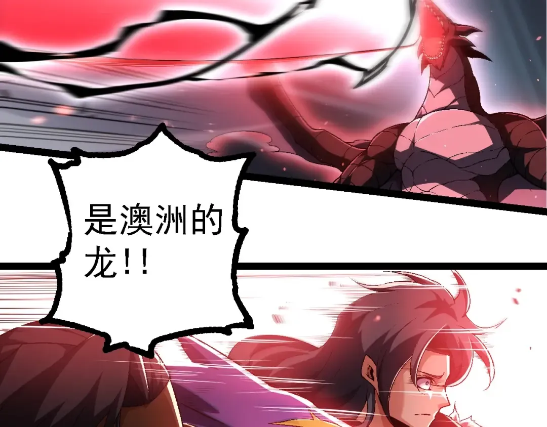 第220话 死与战 第83页