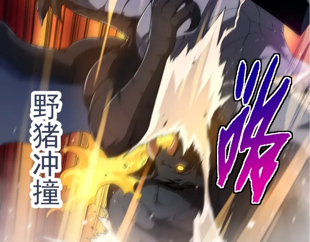 第220话 死与战 第92页