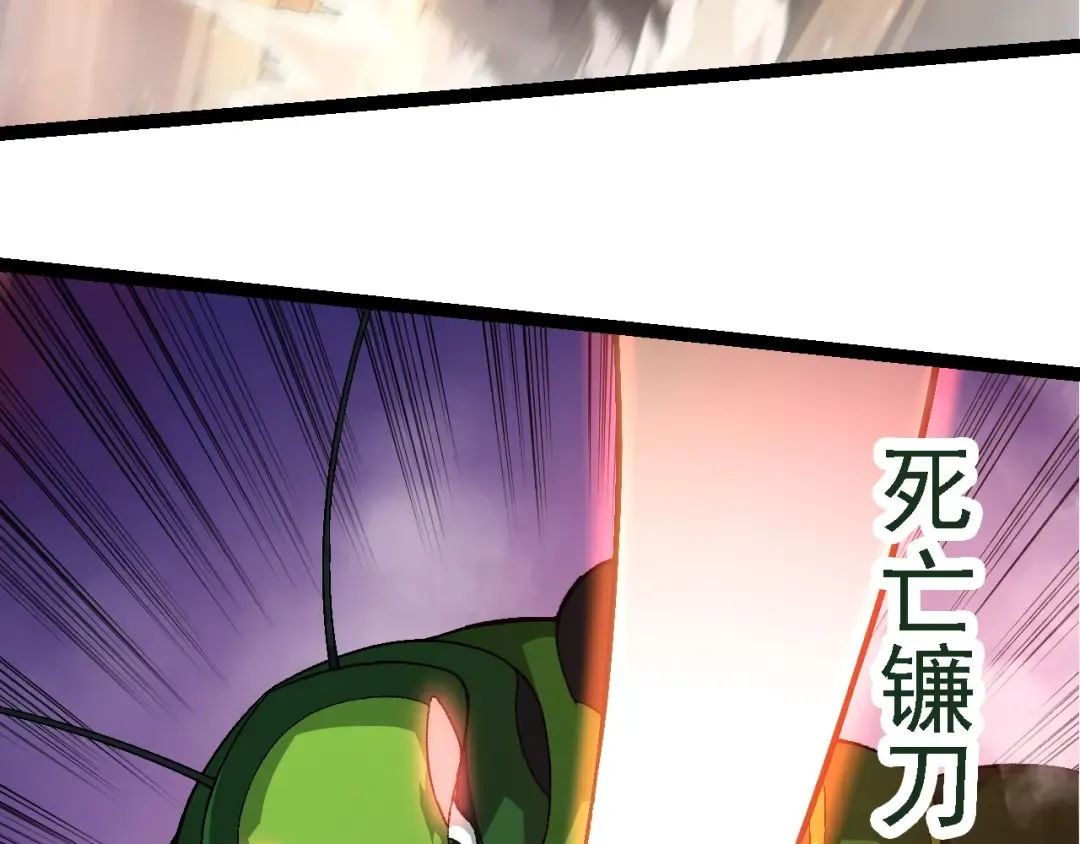 第220话 死与战 第93页
