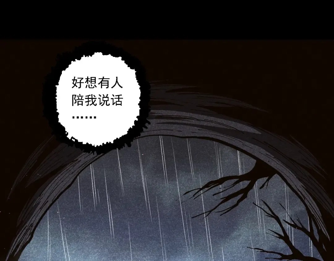 第221话 王对王 第15页