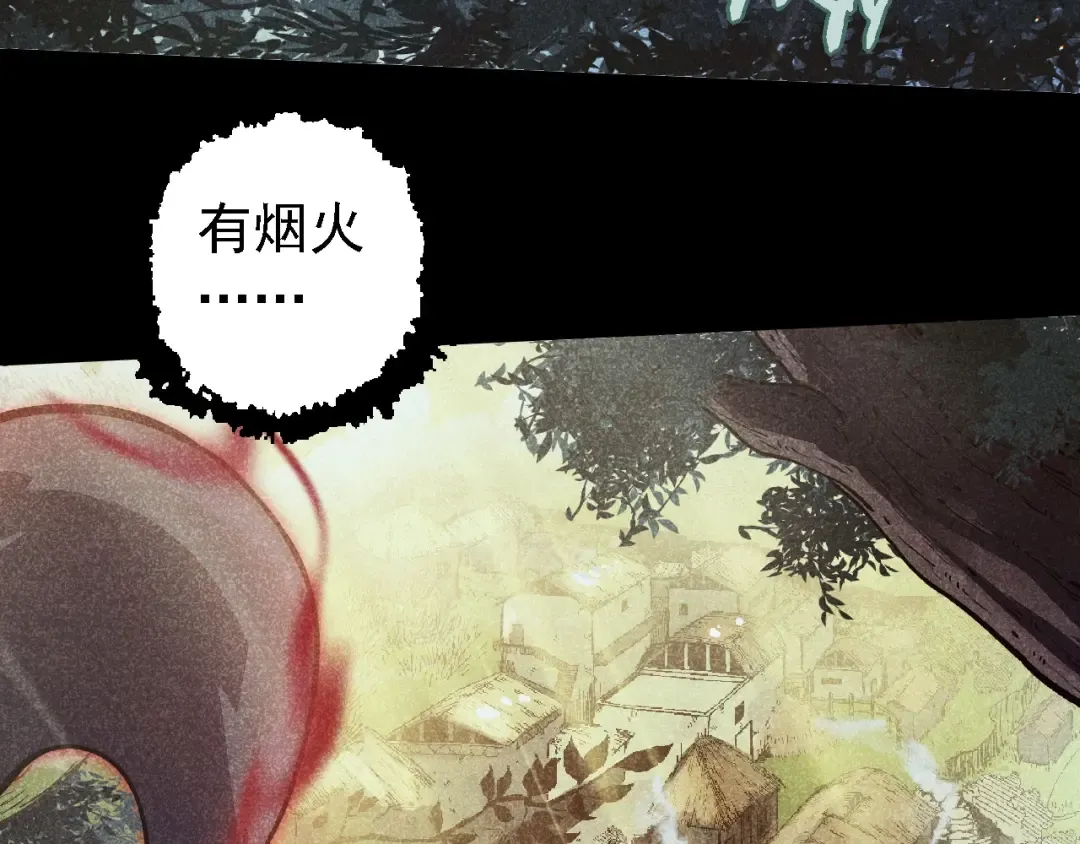 第221话 王对王 第18页
