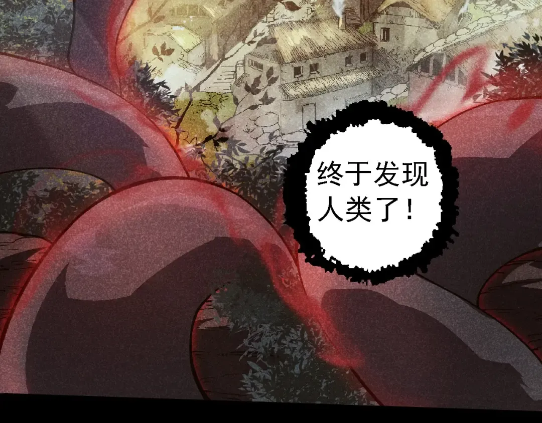 第221话 王对王 第19页