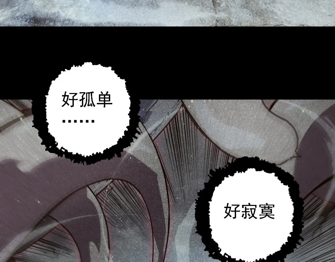 第221话 王对王 第11页