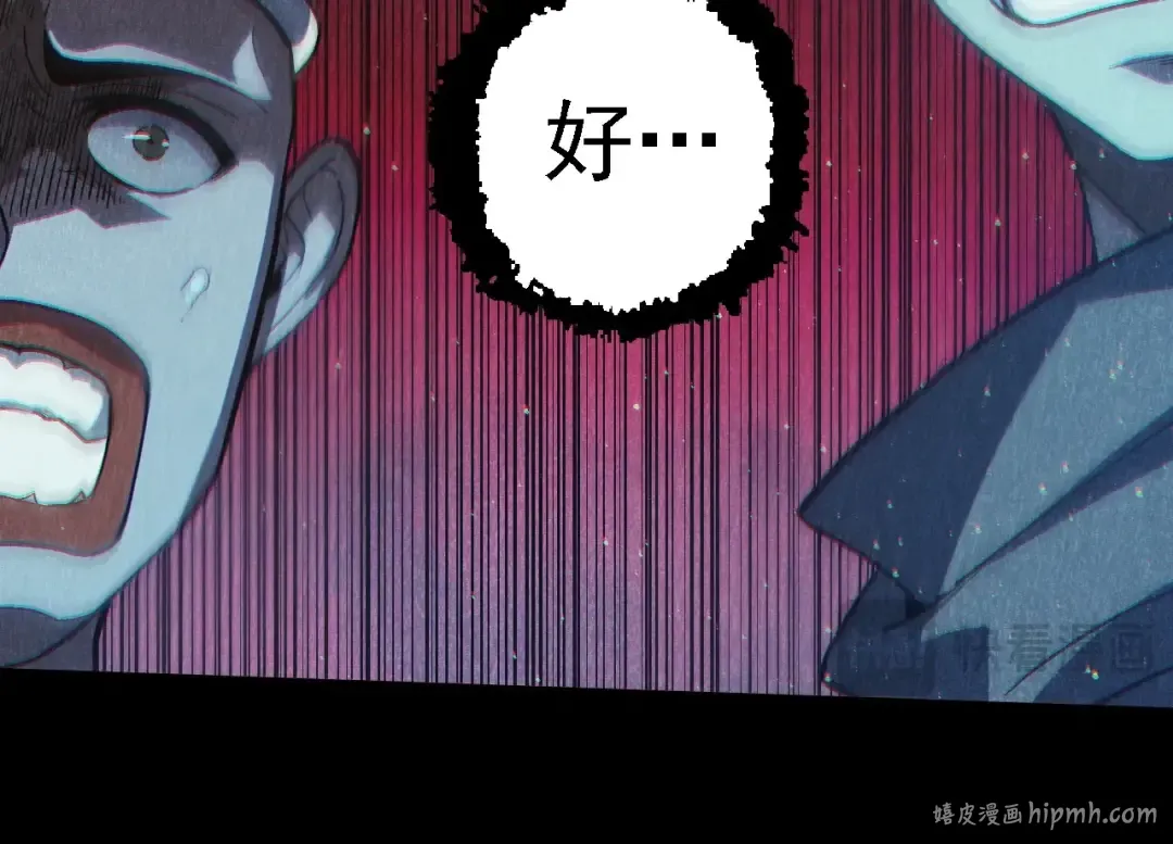 第221话 王对王 第24页
