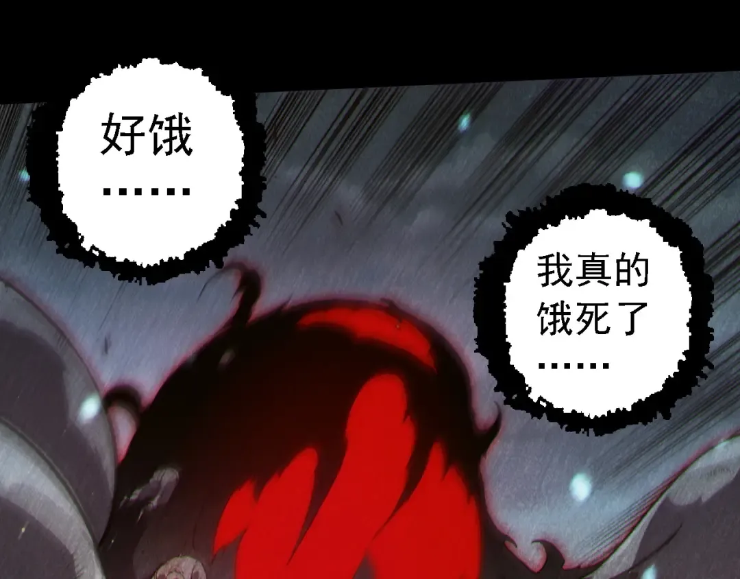 第221话 王对王 第25页