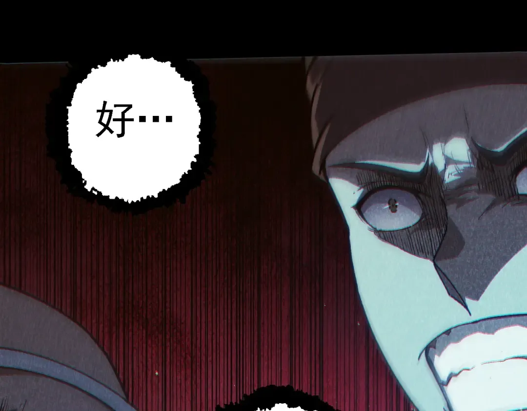 第221话 王对王 第23页