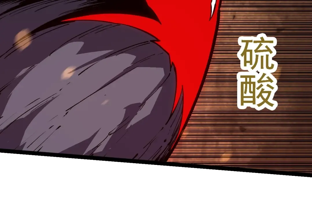第221话 王对王 第34页