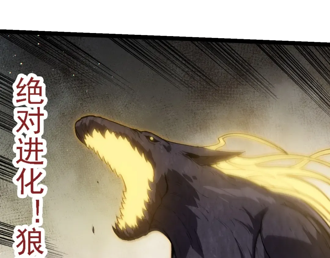 第221话 王对王 第45页