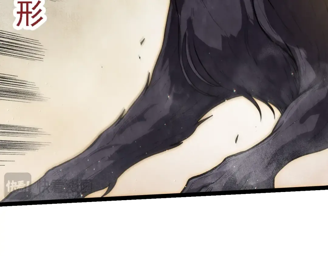 第221话 王对王 第46页