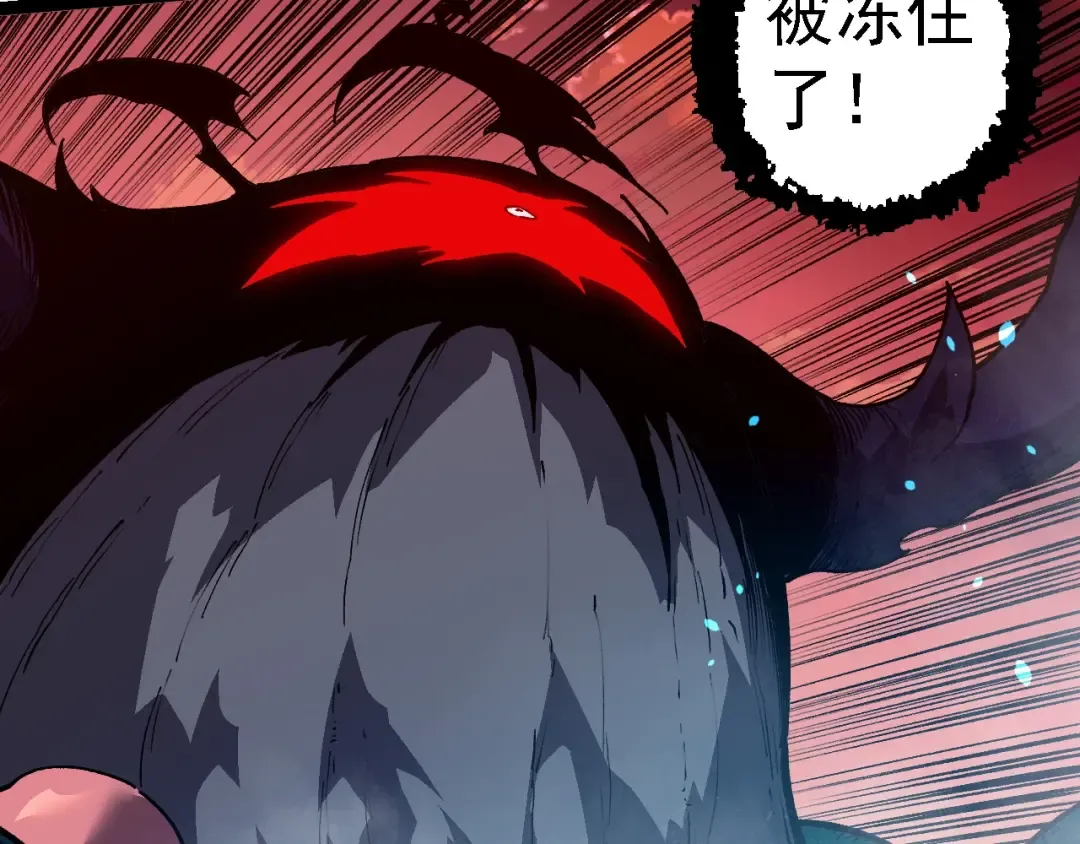 第221话 王对王 第42页