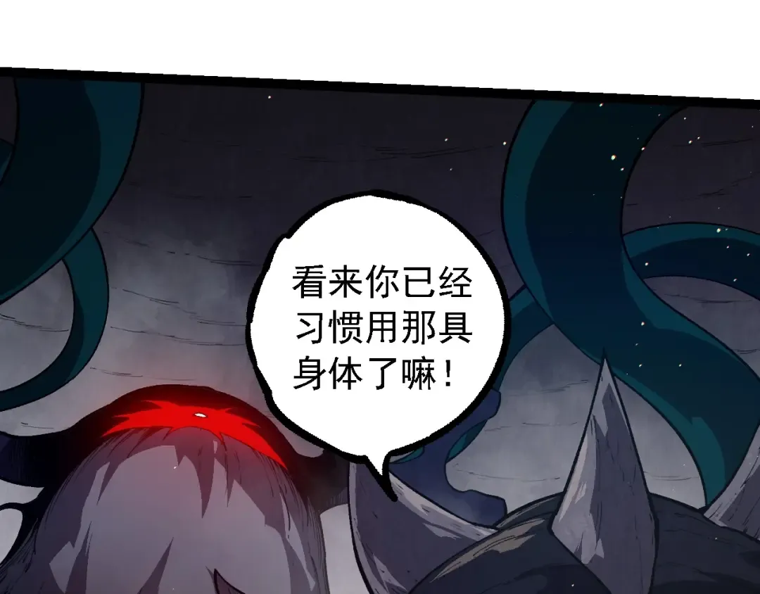 第221话 王对王 第65页