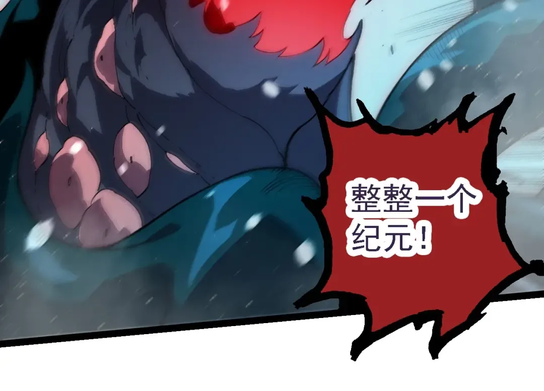 第221话 王对王 第74页