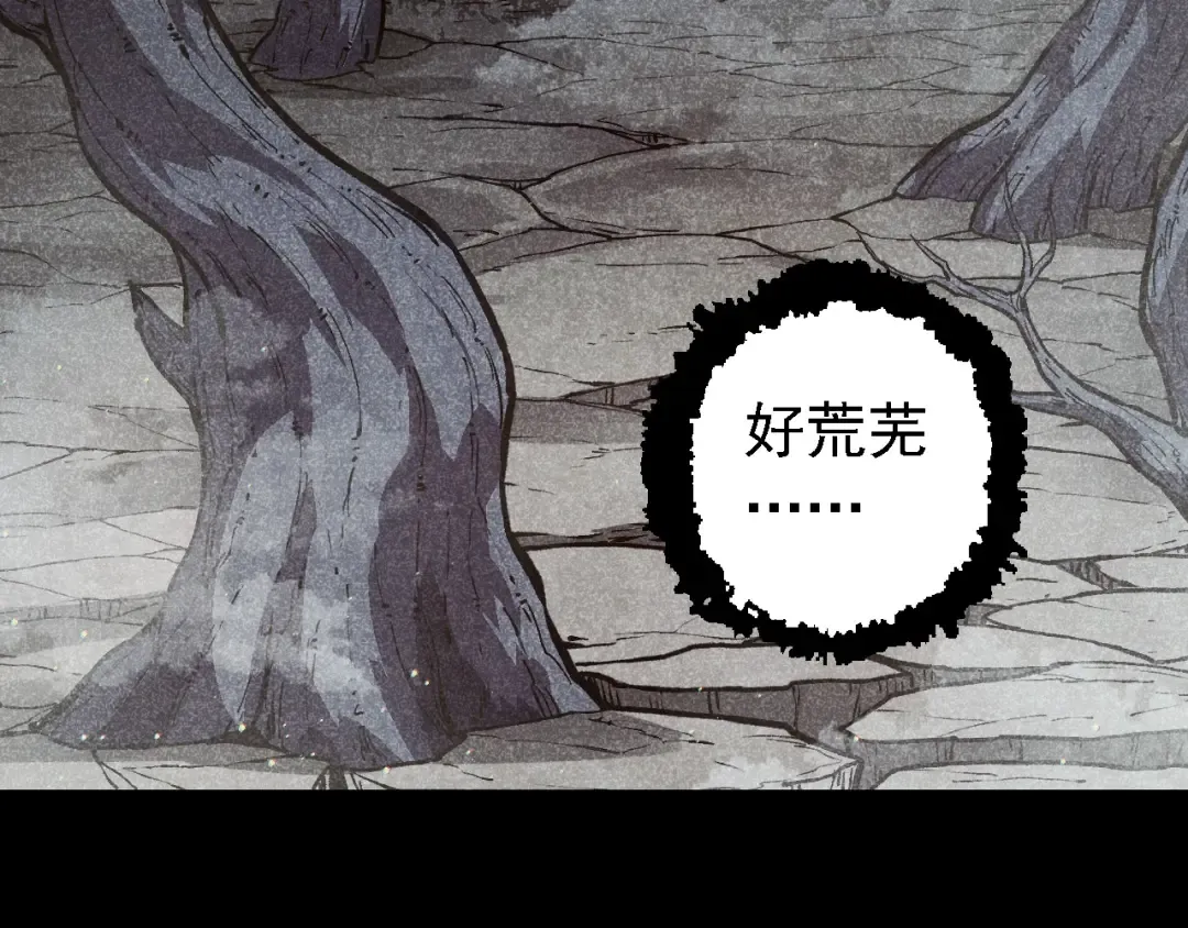 第221话 王对王 第7页
