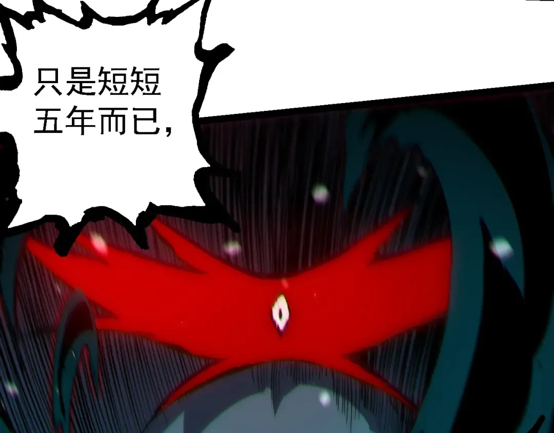 第221话 王对王 第70页
