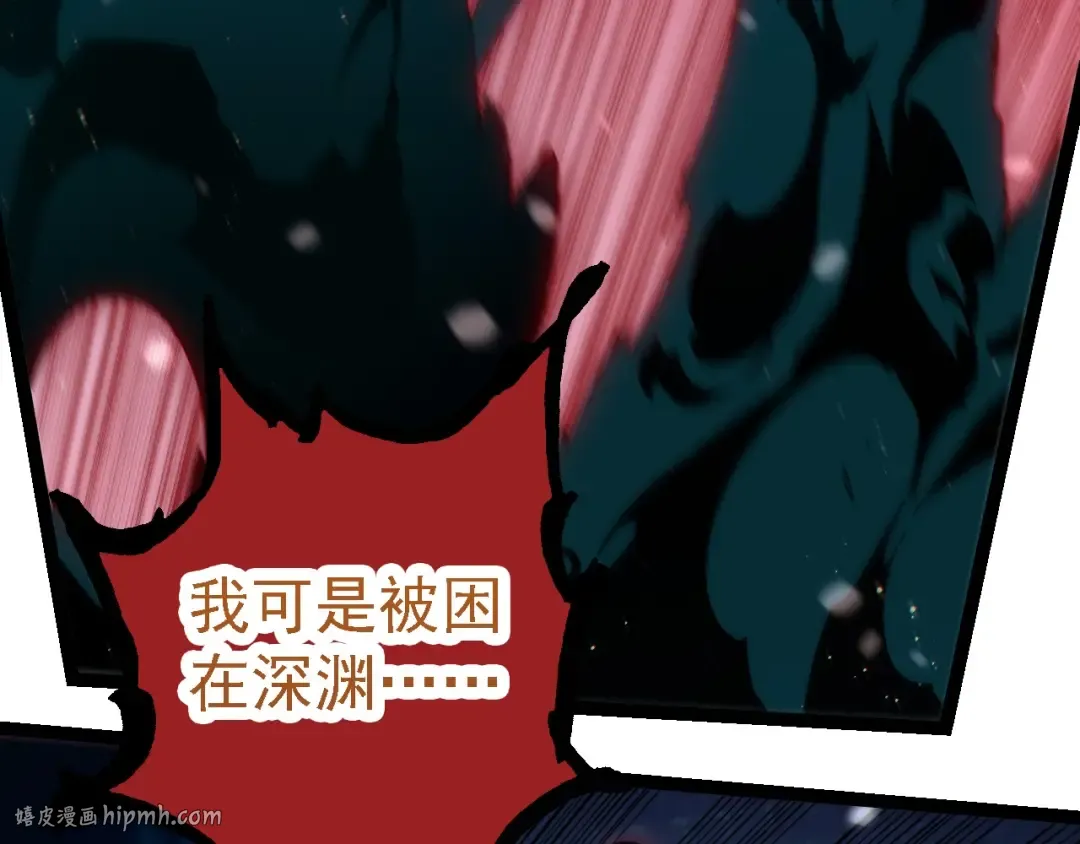 第221话 王对王 第72页
