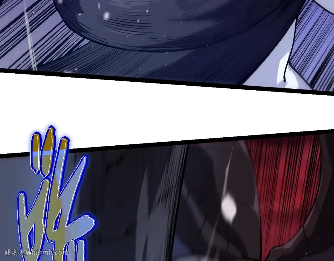 第221话 王对王 第88页