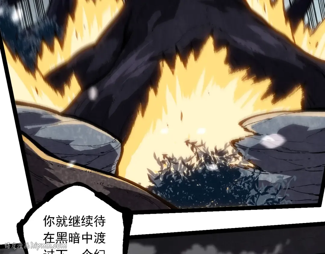 第221话 王对王 第80页
