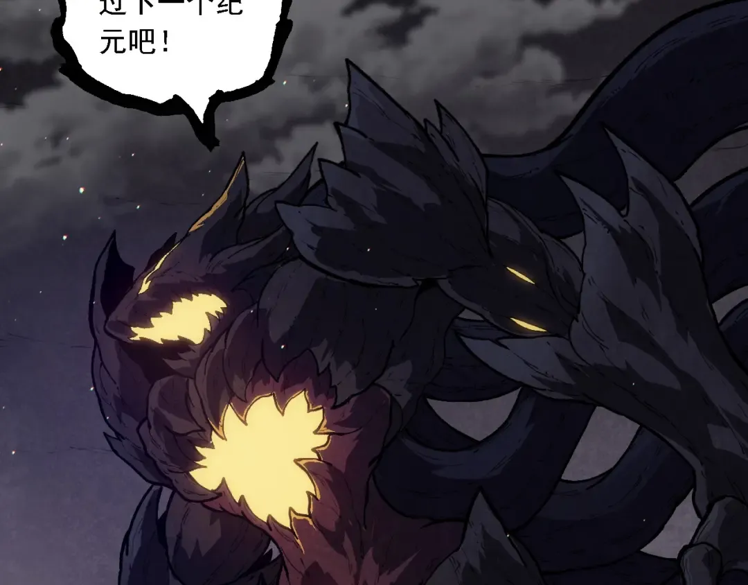 第221话 王对王 第81页