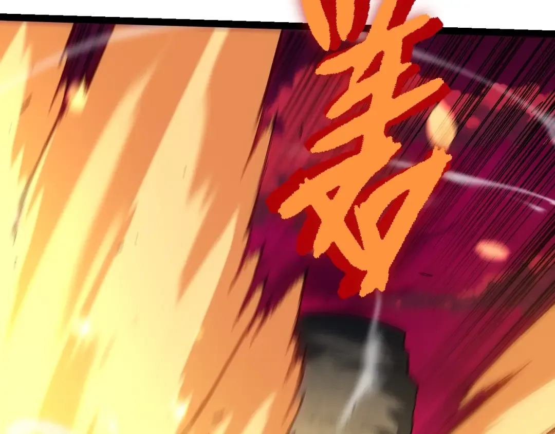 第221话 王对王 第83页