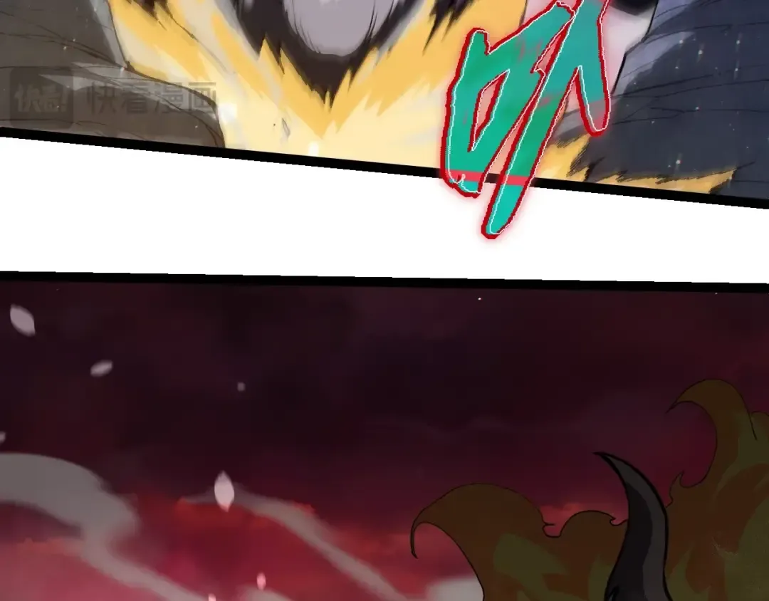 第221话 王对王 第90页
