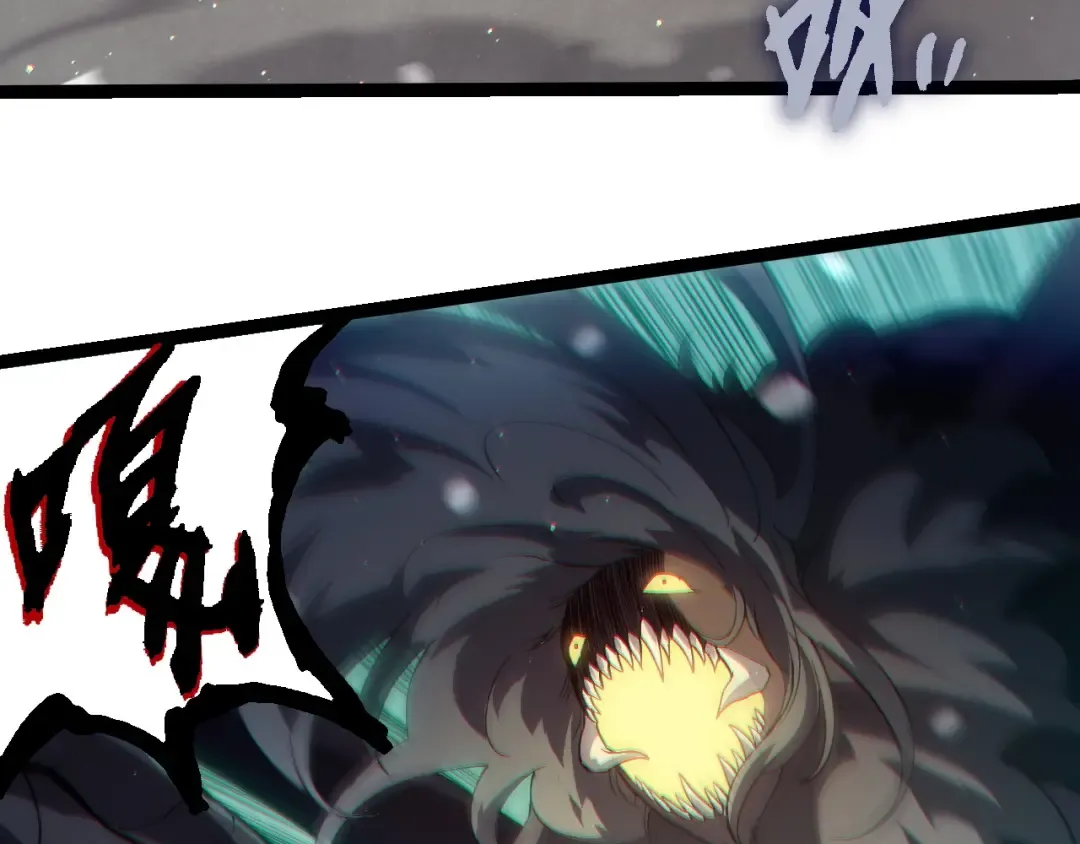 第221话 王对王 第93页