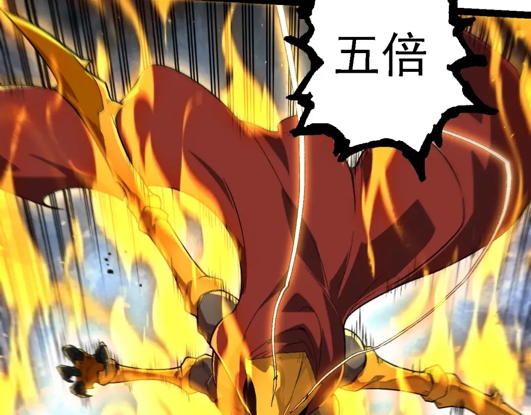 第222话 将对将 第103页