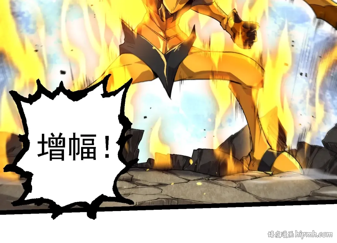 第222话 将对将 第104页