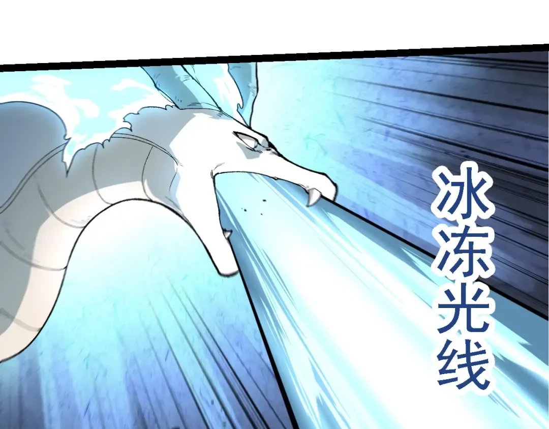 第222话 将对将 第25页